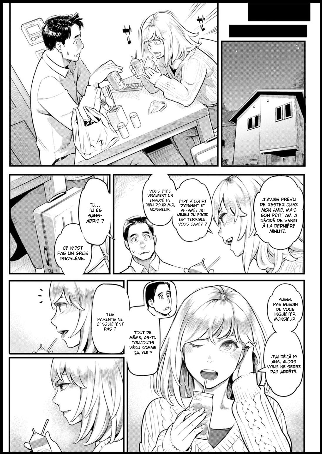 Shikujiri My Home  La défaillance de mon foyer numero d'image 4