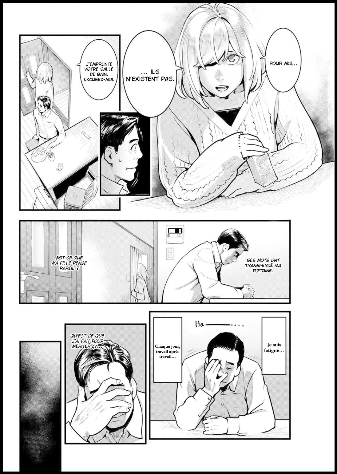 Shikujiri My Home  La défaillance de mon foyer numero d'image 5