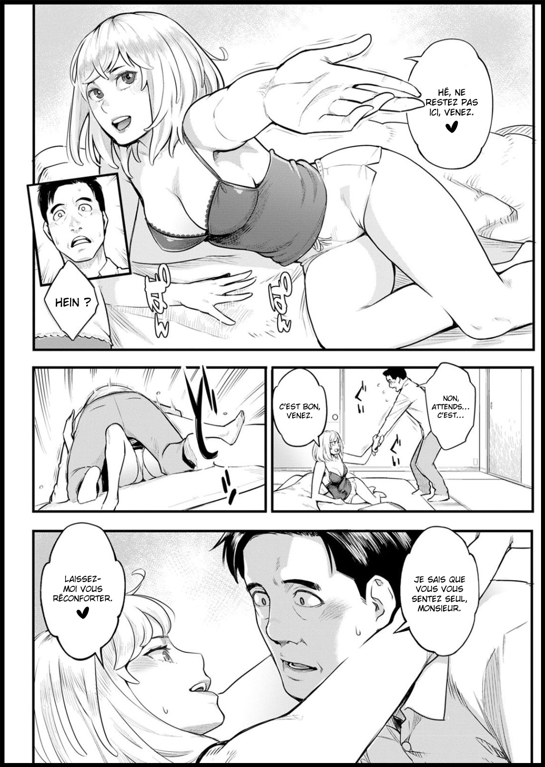 Shikujiri My Home  La défaillance de mon foyer numero d'image 7