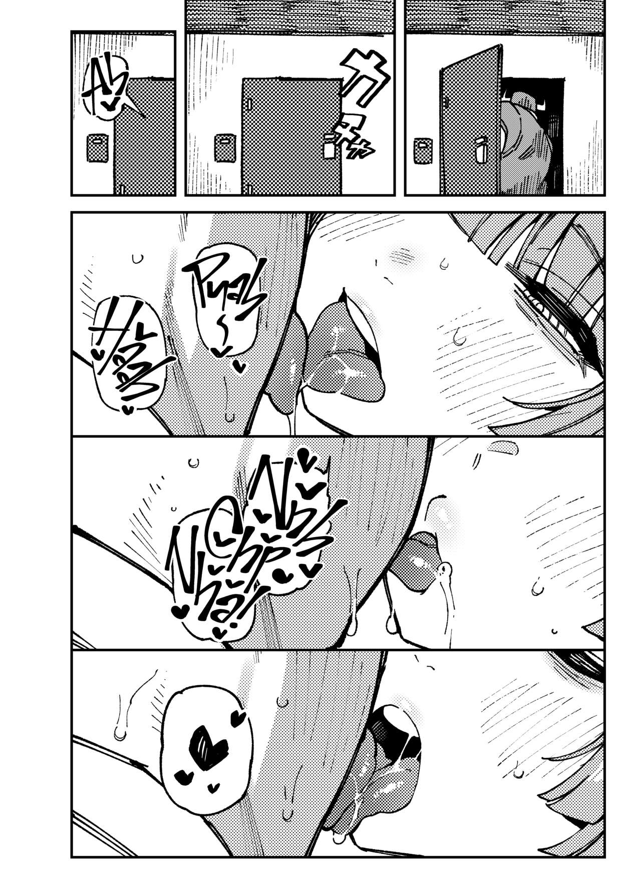 Ie ga Shike Sugite Haete Kita Genkaku Yuuhatsu Kinoko wo Gosyoku Shite Hatsujyou Shita Ato no Are ya Kore numero d'image 10