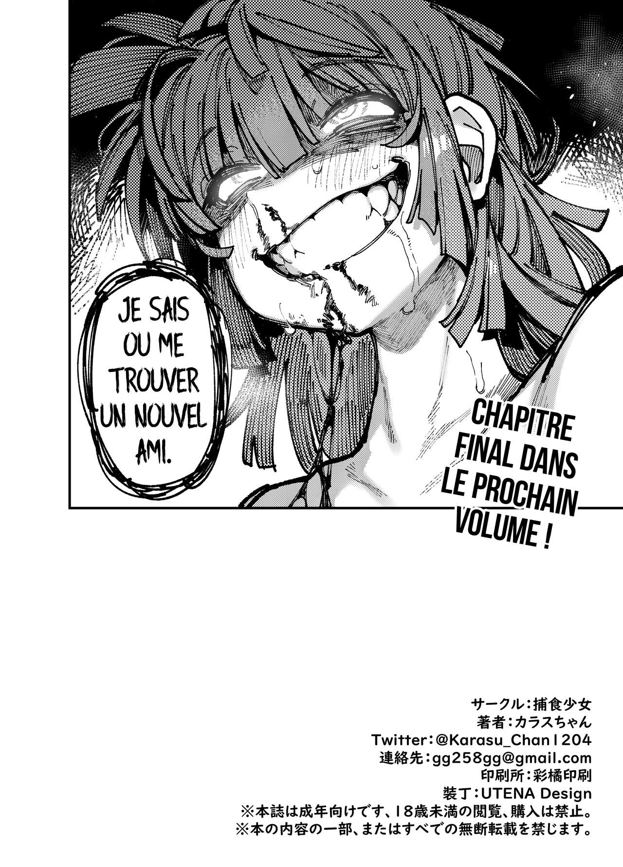 Ie ga Shike Sugite Haete Kita Genkaku Yuuhatsu Kinoko wo Gosyoku Shite Hatsujyou Shita Ato no Are ya Kore numero d'image 51