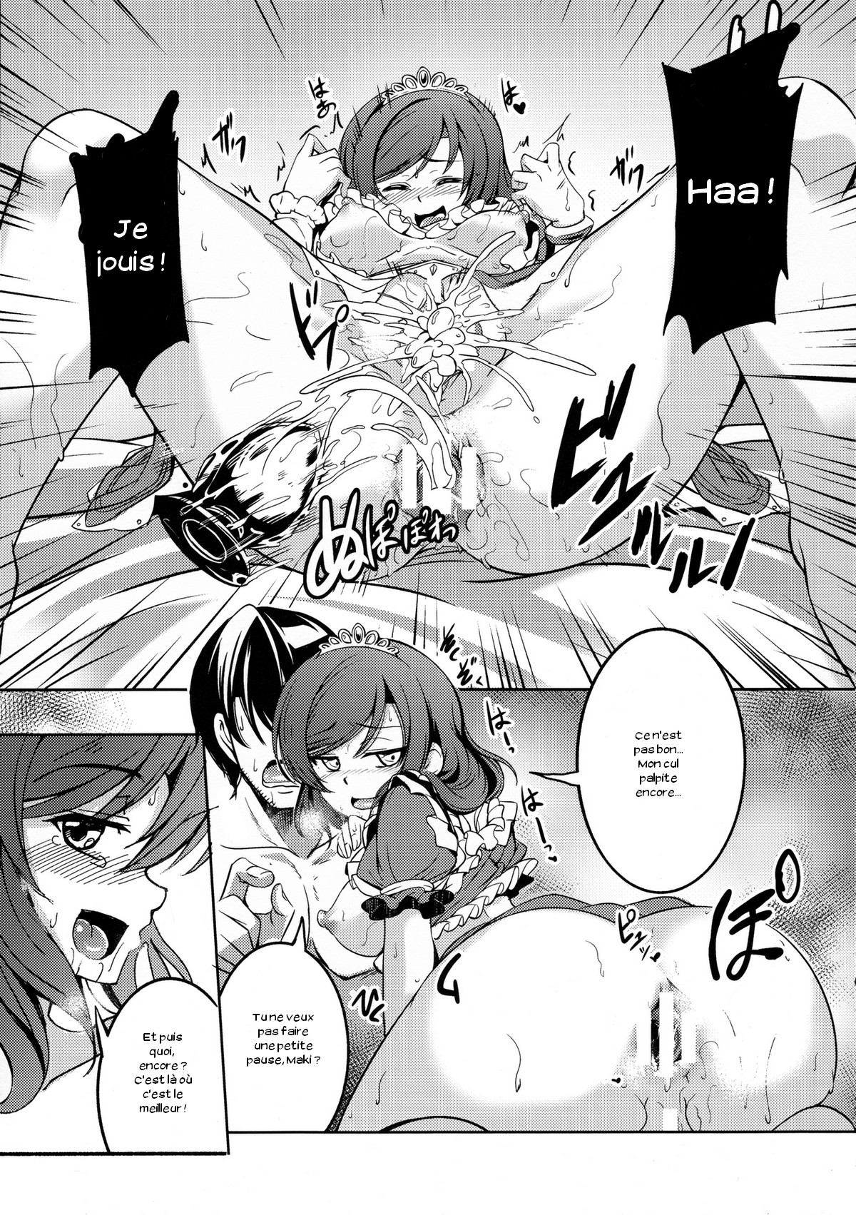 Koi Hime Love Maki!! 3 numero d'image 23