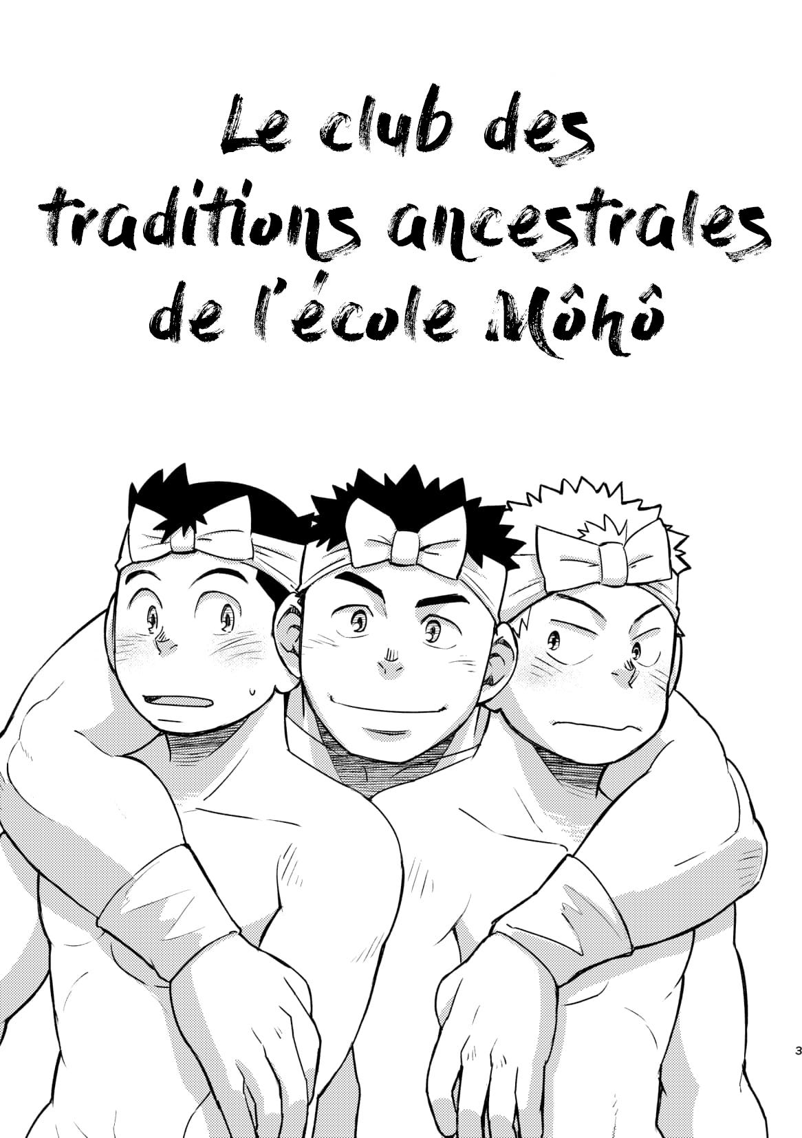 Mouhou Gakuen Dentou Geinoubu  Le club des traditions ancestrales numero d'image 1