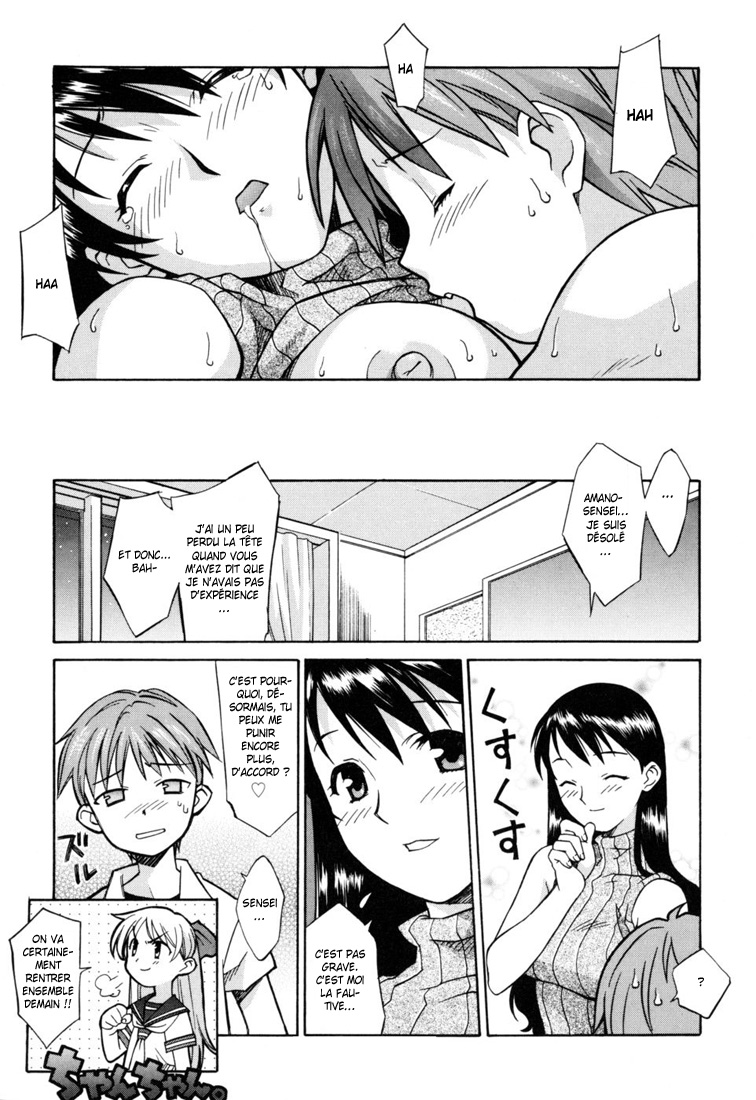 Onegai Yuri Sensei - Please Miss Yuri. numero d'image 21