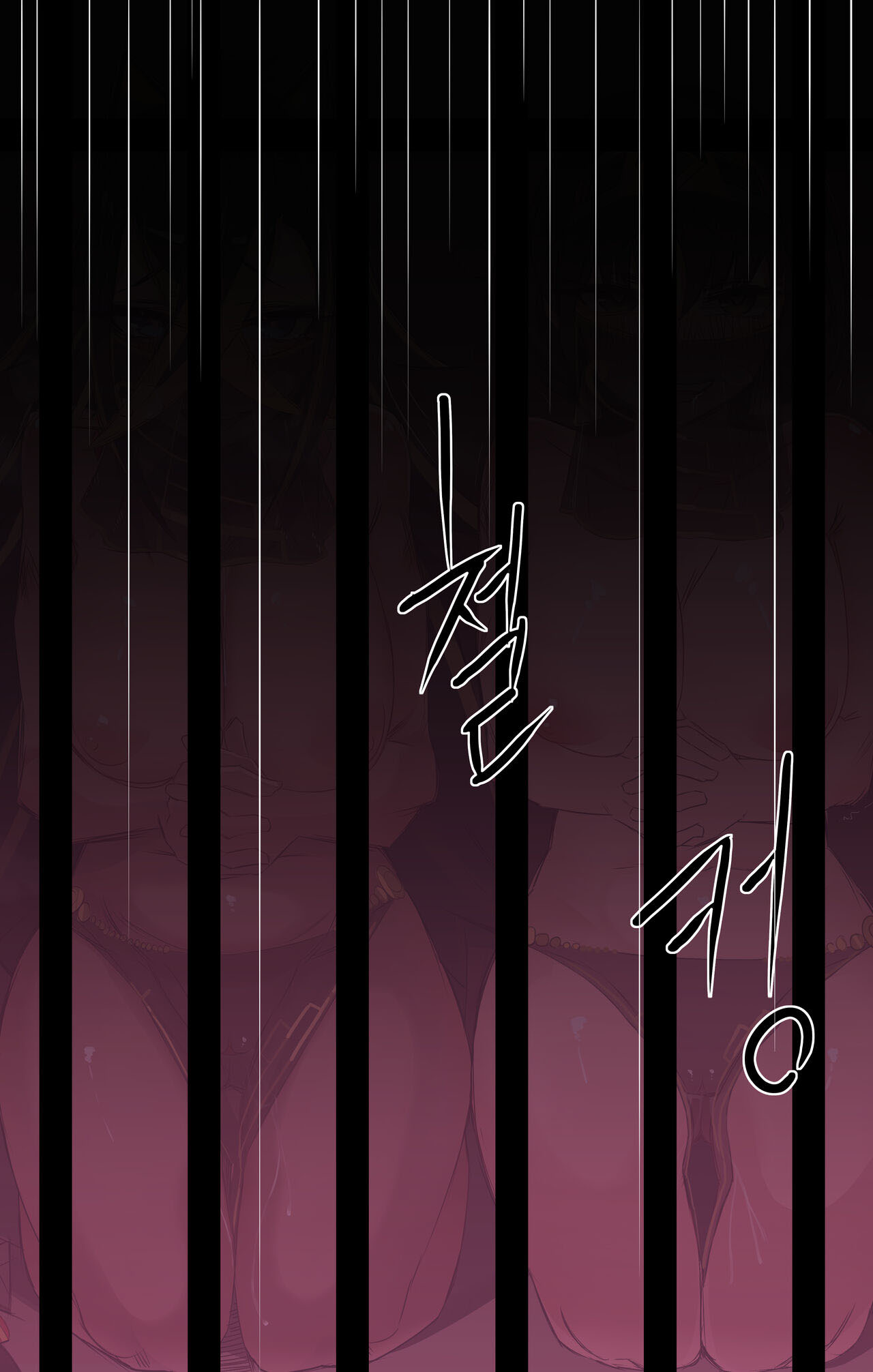 Genshin Impact IF Story I  Genshin Impact - Histoire Alternative I numero d'image 16