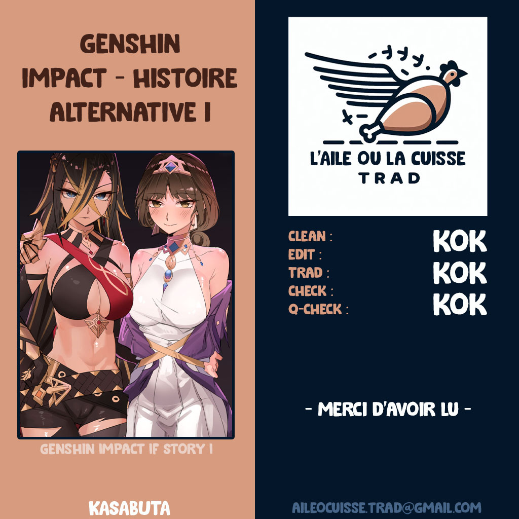 Genshin Impact IF Story I  Genshin Impact - Histoire Alternative I numero d'image 19