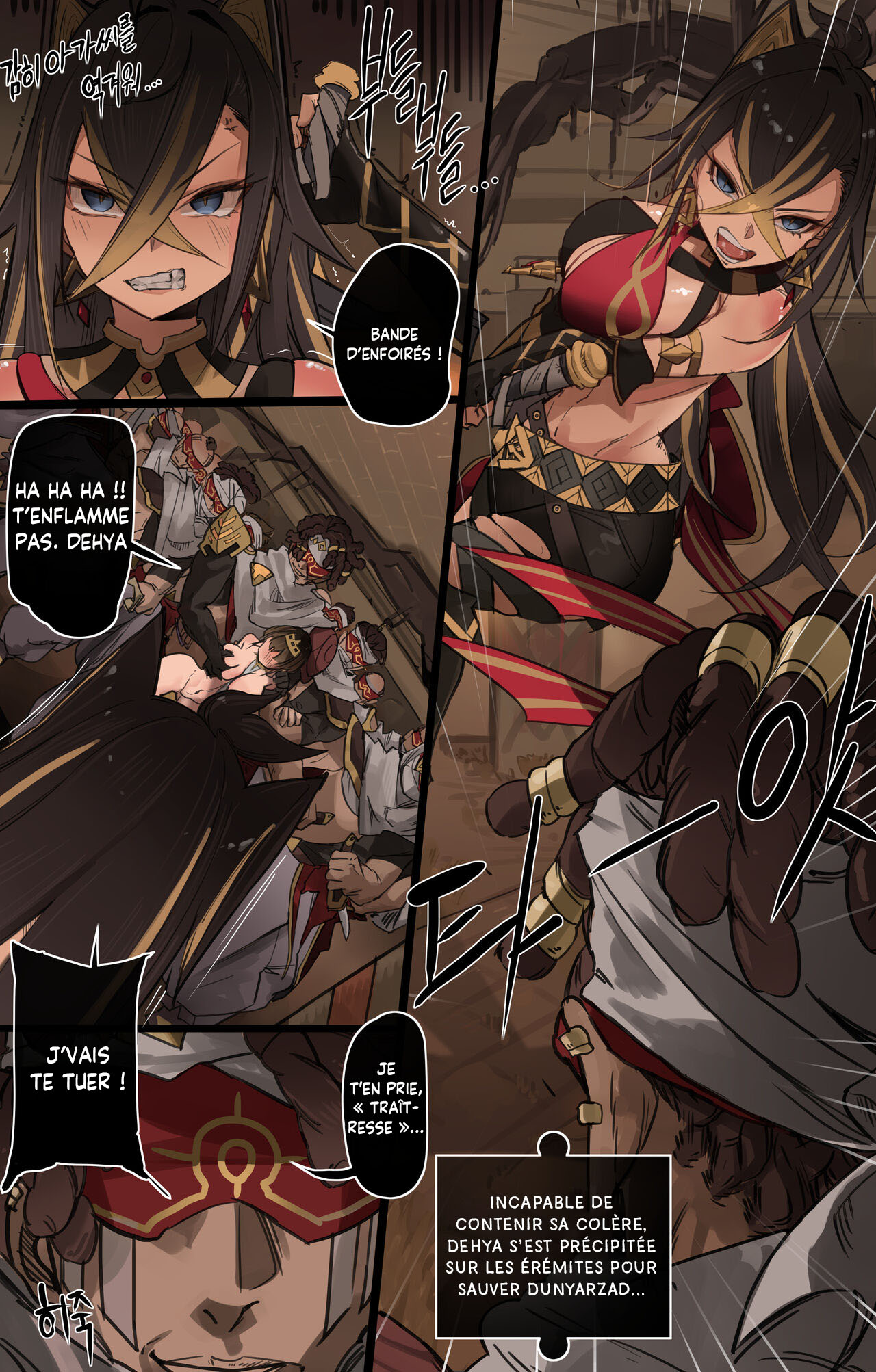 Genshin Impact IF Story I  Genshin Impact - Histoire Alternative I numero d'image 6