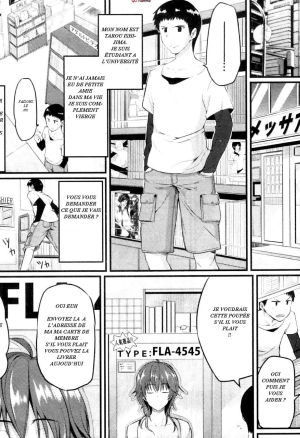 Onaho ni Honoji  Loving an OnaHole