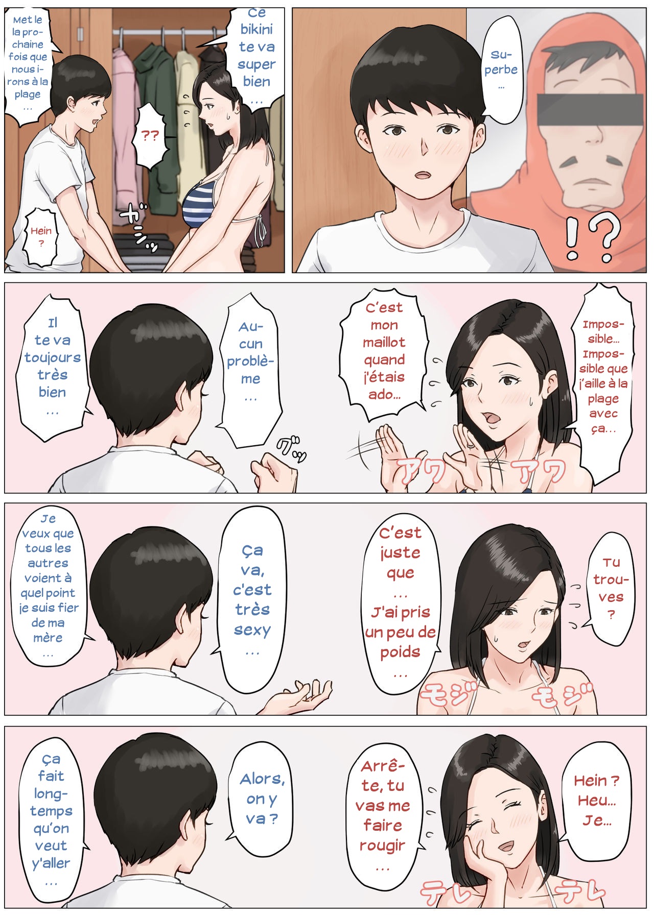 Mother and No Other! - Volume 03 numero d'image 27