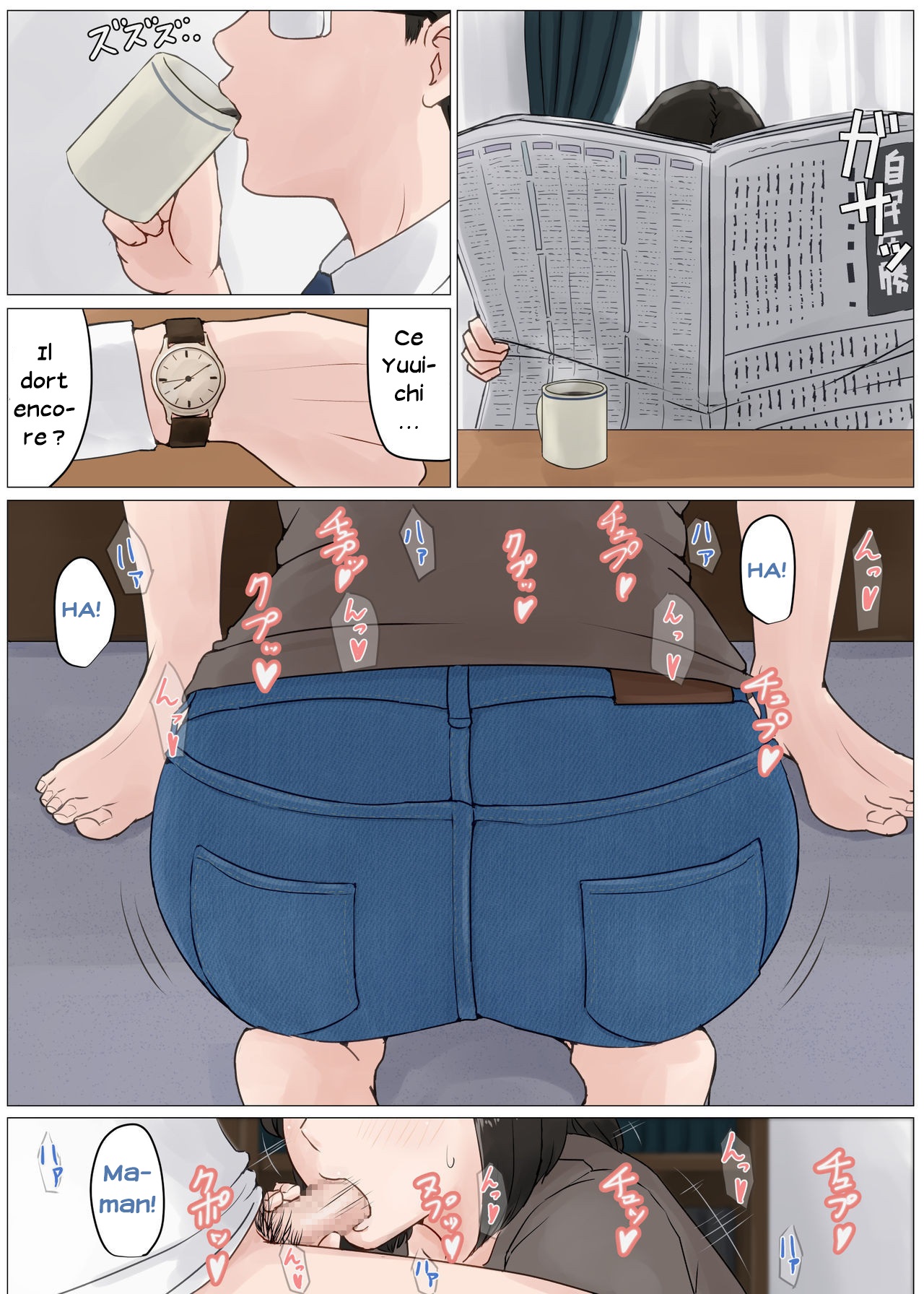 Mother and No Other! - Volume 03 numero d'image 5