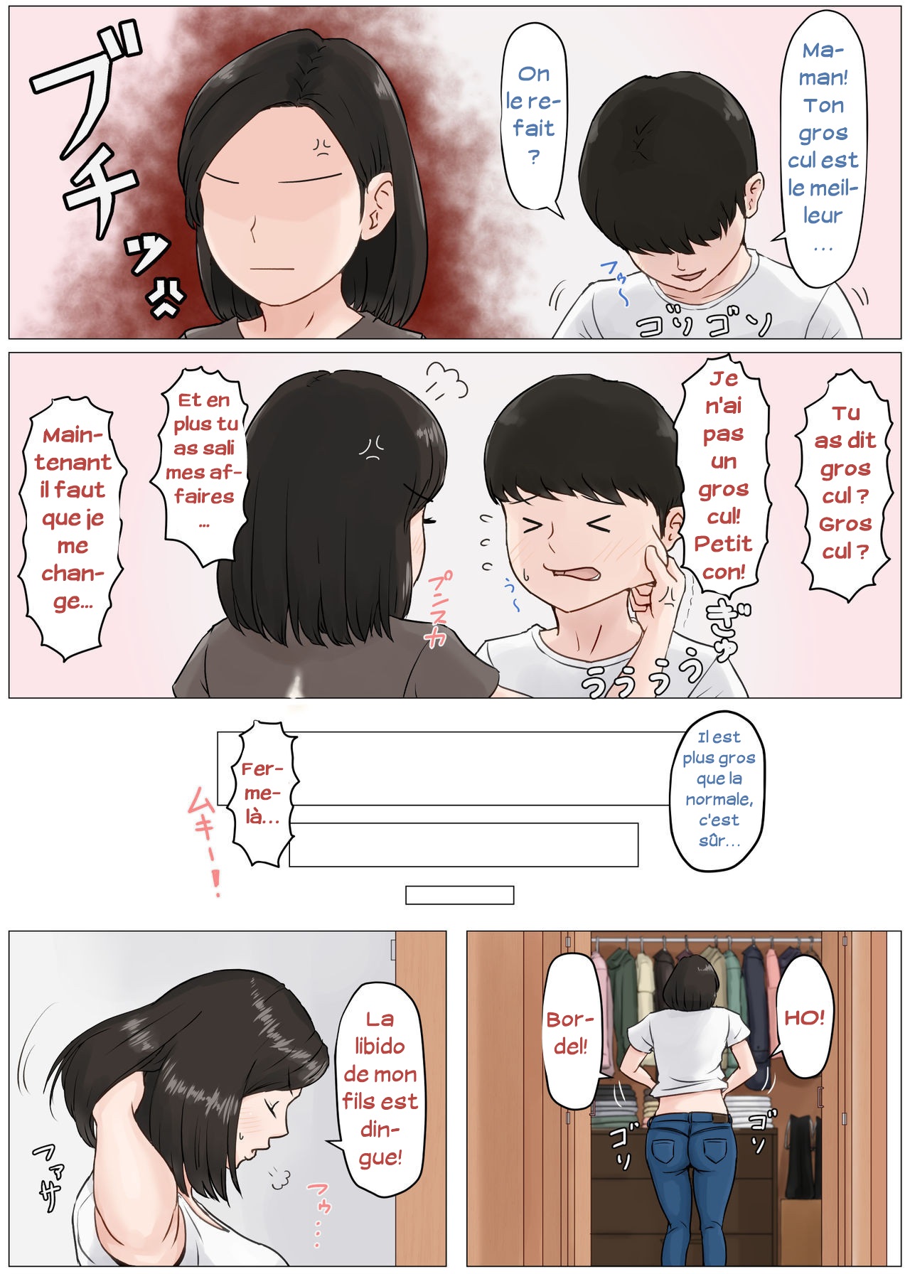 Mother and No Other! - Volume 03 numero d'image 22