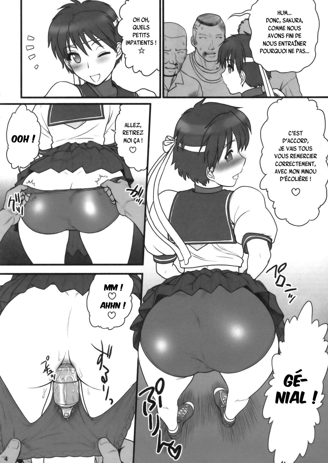 Sakura iro numero d'image 3