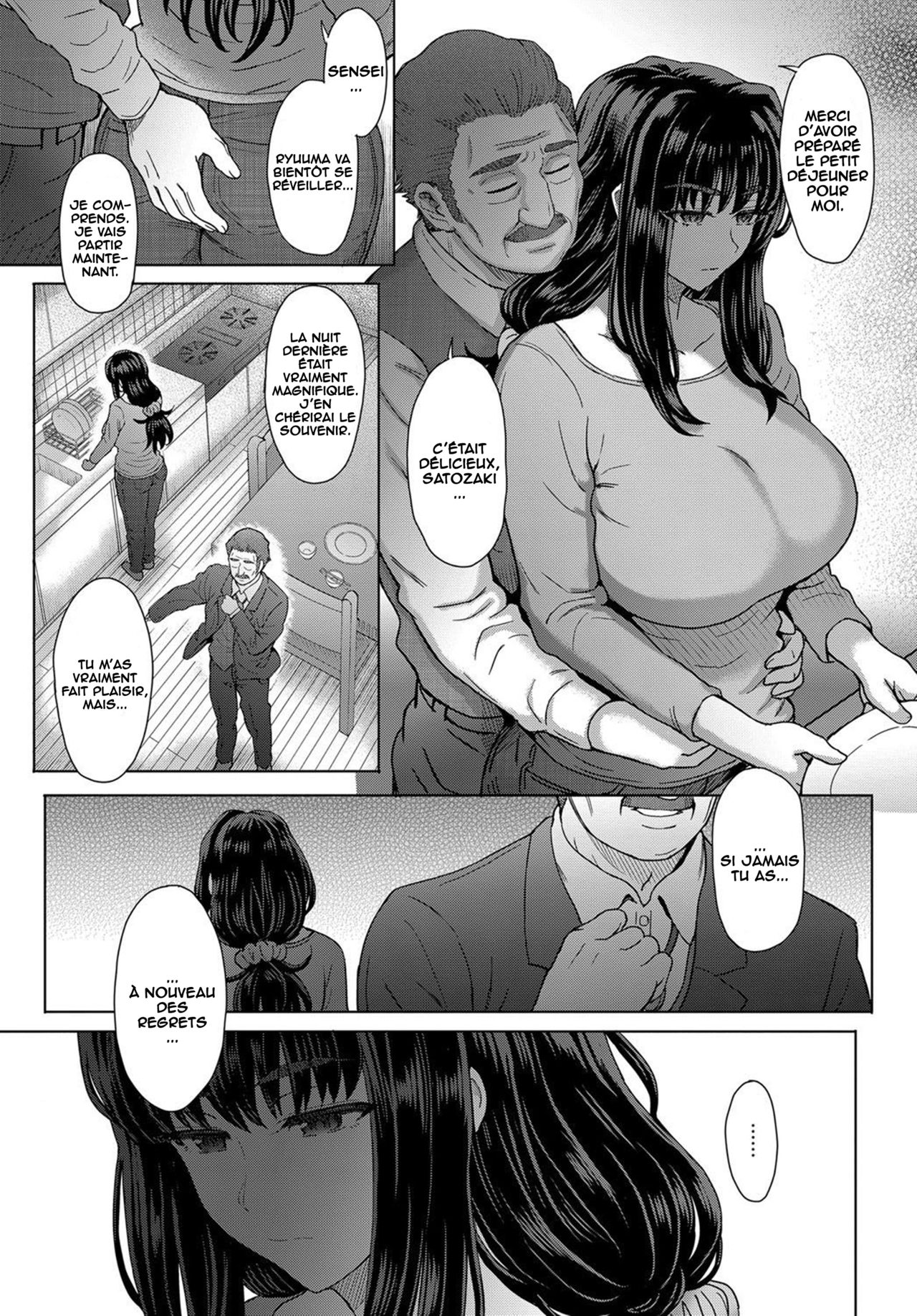 Kokoronokori  Le regret Ch. 1 numero d'image 23