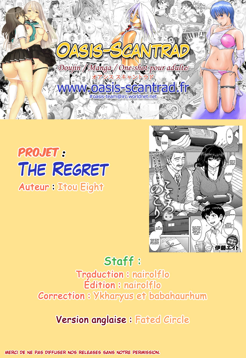 Kokoronokori  Le regret Ch. 1 numero d'image 24