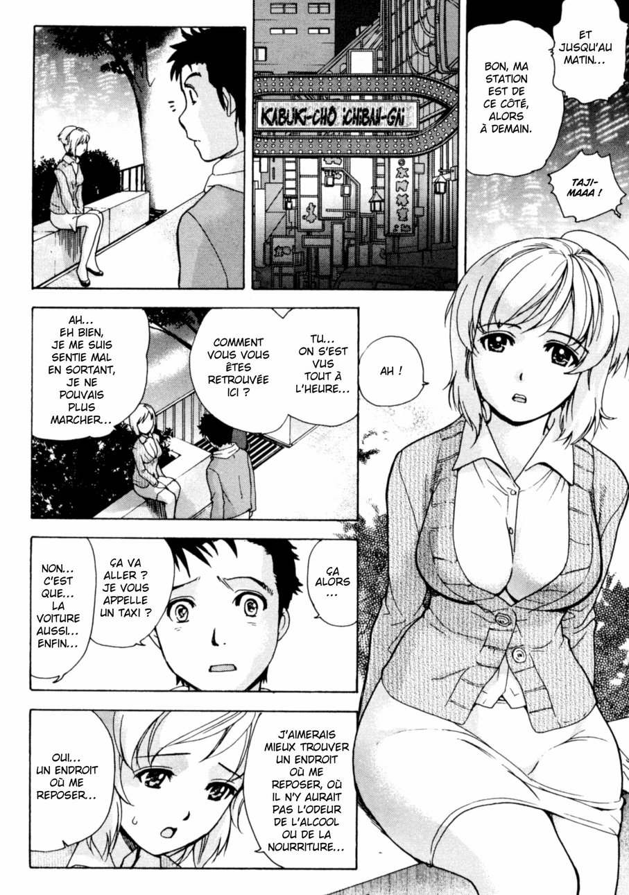 Nurse o Kanojo ni Suru Houhou - How To Go Steady With A Nurse 2 numero d'image 13