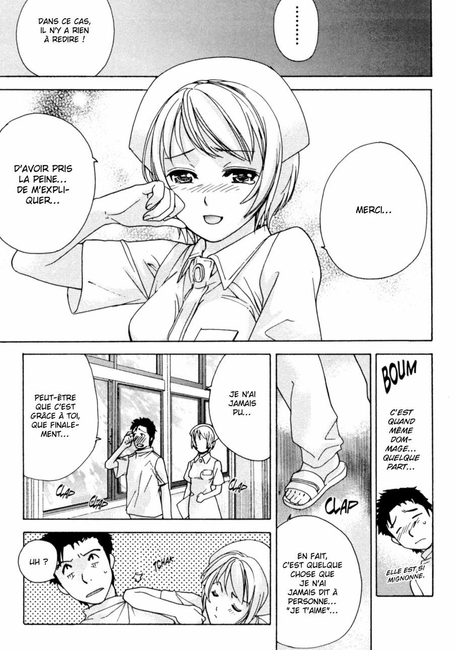 Nurse o Kanojo ni Suru Houhou - How To Go Steady With A Nurse 2 numero d'image 42