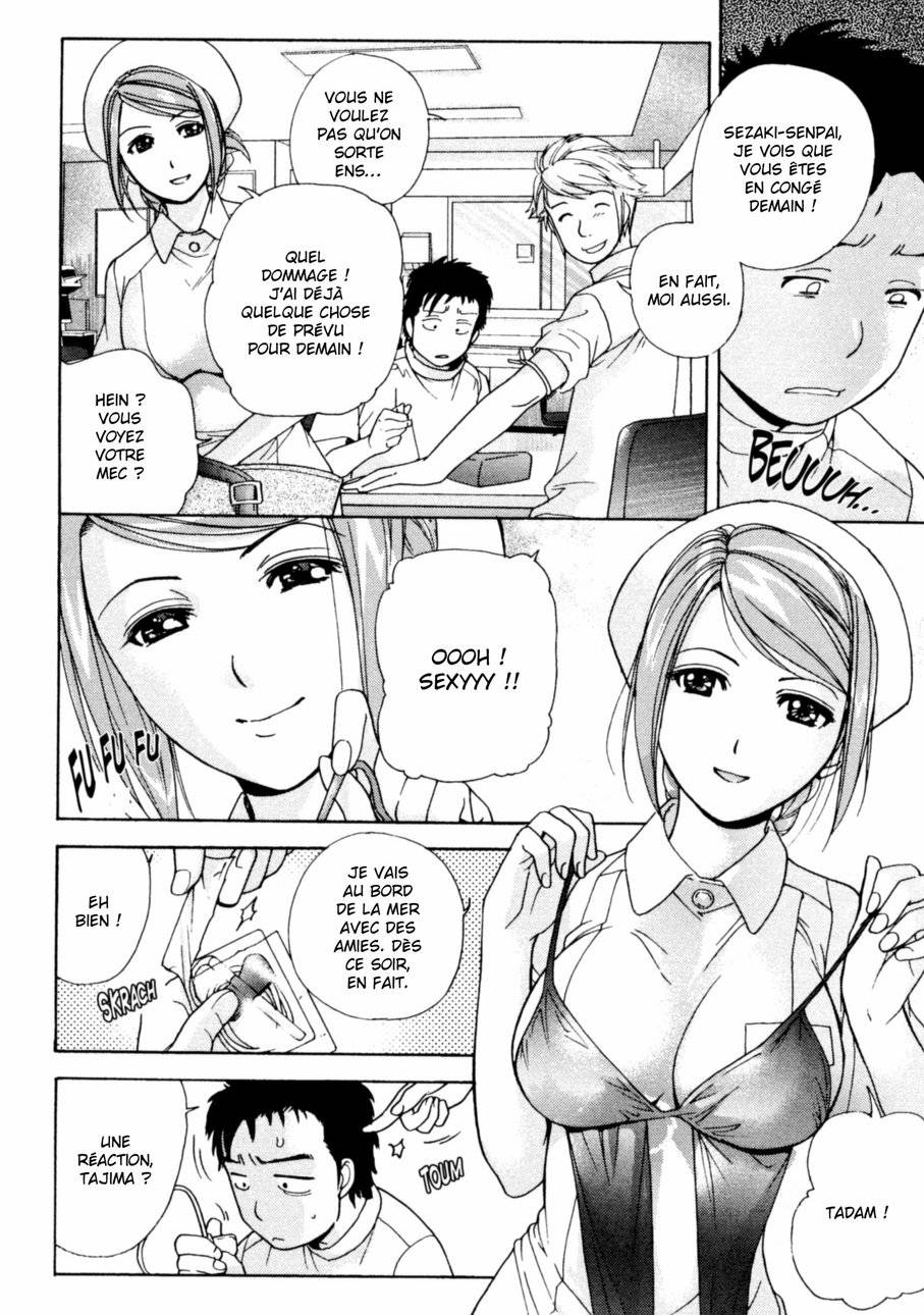 Nurse o Kanojo ni Suru Houhou - How To Go Steady With A Nurse 2 numero d'image 51