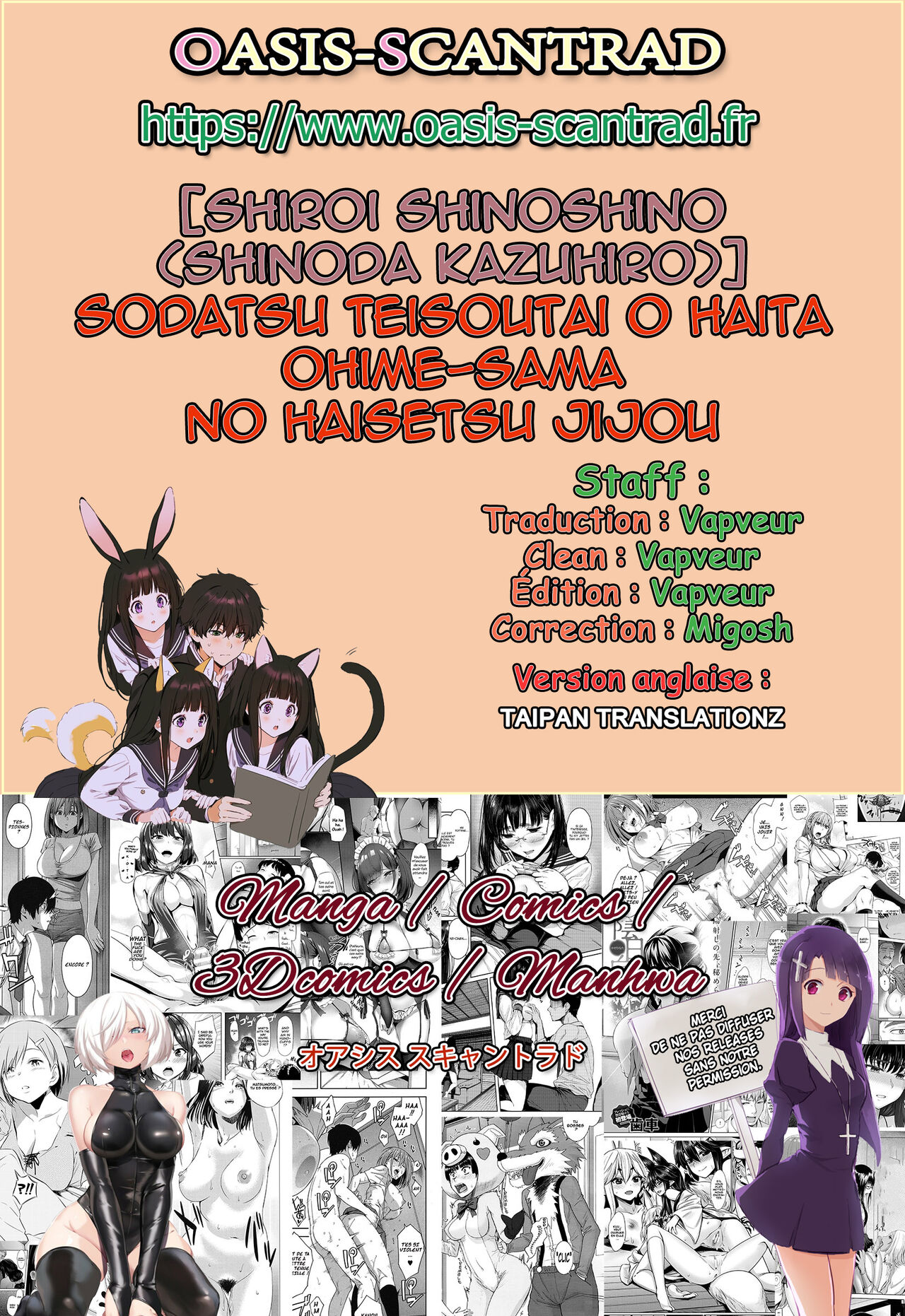 Sodatsu Teisoutai o Haita Ohime-sama no Haisetsu Jijou numero d'image 28