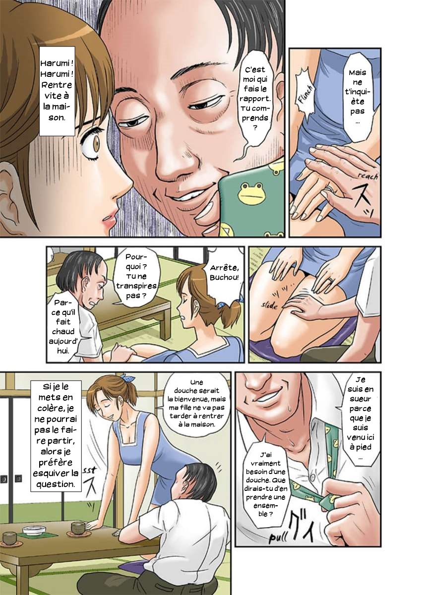 Your mother Secret Face 01 numero d'image 3