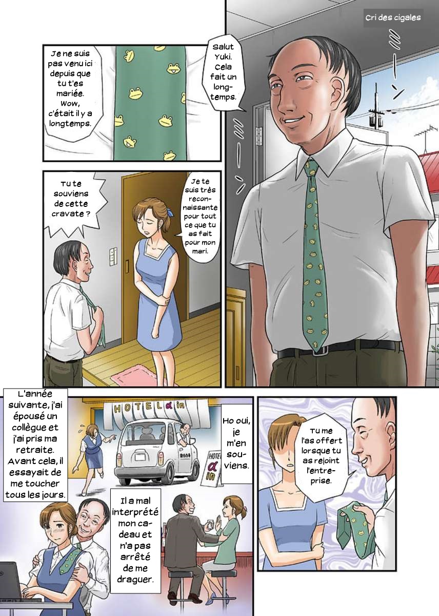 Your mother Secret Face 01 numero d'image 1