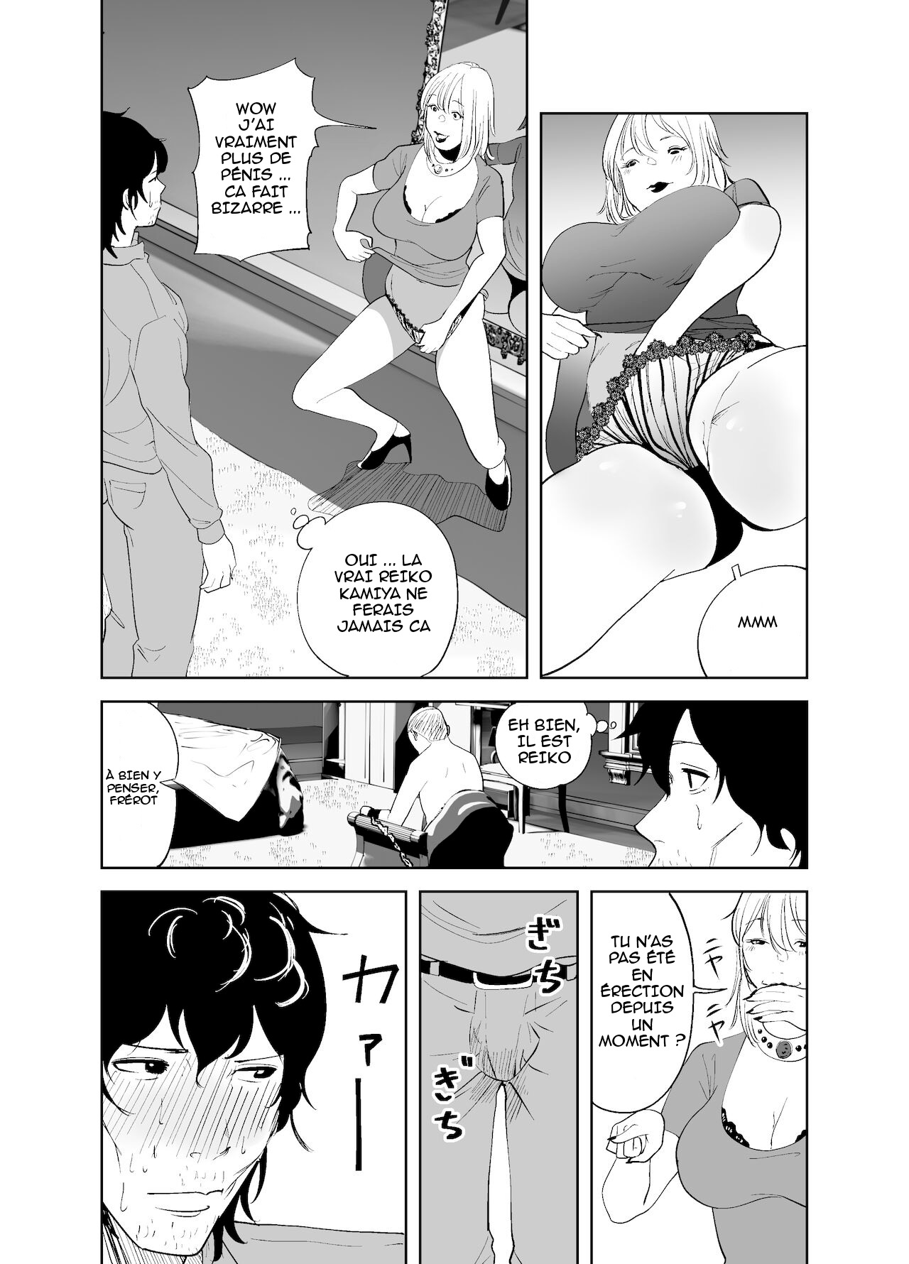 BODY CHANGE! ~MILF de celebrite et femme de menage potelee~  BODY CHANGE! ~Celeb Jukujo to Muchimuchi Maid~ numero d'image 24