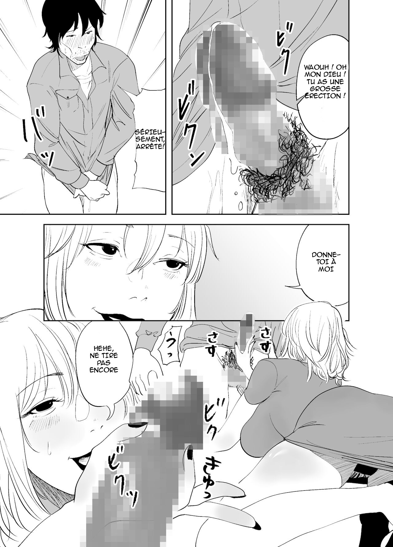 BODY CHANGE! ~MILF de celebrite et femme de menage potelee~  BODY CHANGE! ~Celeb Jukujo to Muchimuchi Maid~ numero d'image 27