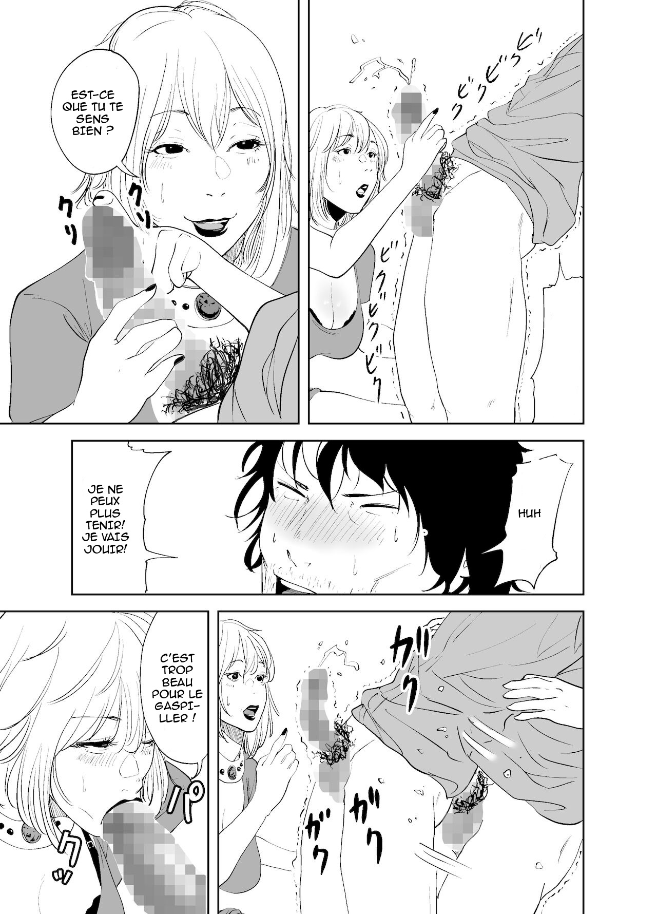 BODY CHANGE! ~MILF de celebrite et femme de menage potelee~  BODY CHANGE! ~Celeb Jukujo to Muchimuchi Maid~ numero d'image 29