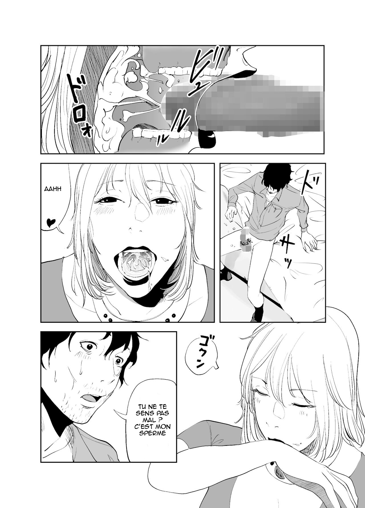 BODY CHANGE! ~MILF de celebrite et femme de menage potelee~  BODY CHANGE! ~Celeb Jukujo to Muchimuchi Maid~ numero d'image 30