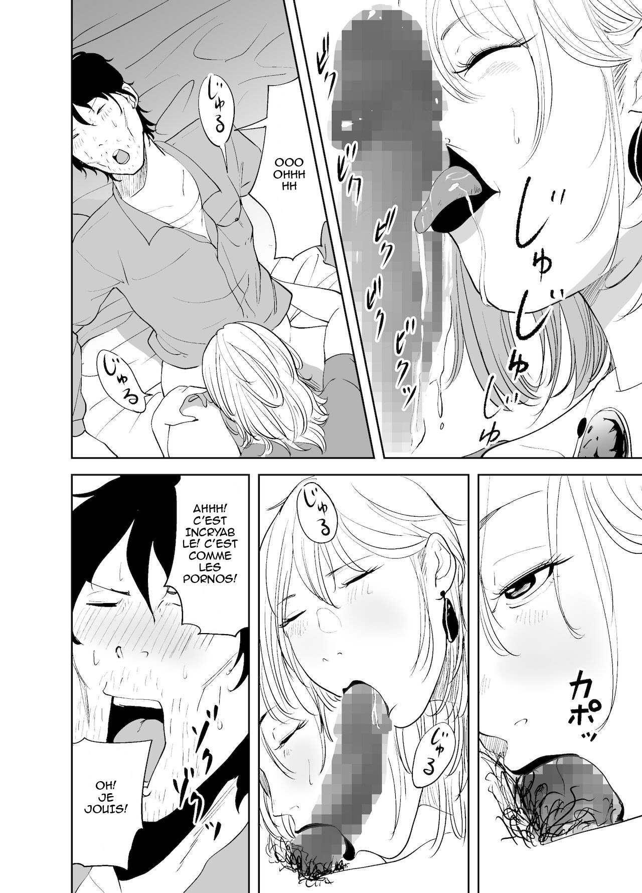 BODY CHANGE! ~MILF de celebrite et femme de menage potelee~  BODY CHANGE! ~Celeb Jukujo to Muchimuchi Maid~ numero d'image 32