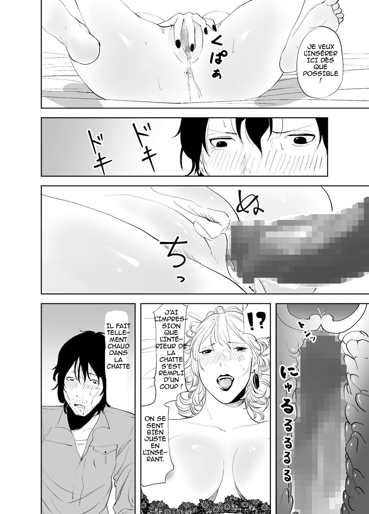 BODY CHANGE! ~MILF de celebrite et femme de menage potelee~  BODY CHANGE! ~Celeb Jukujo to Muchimuchi Maid~ numero d'image 36