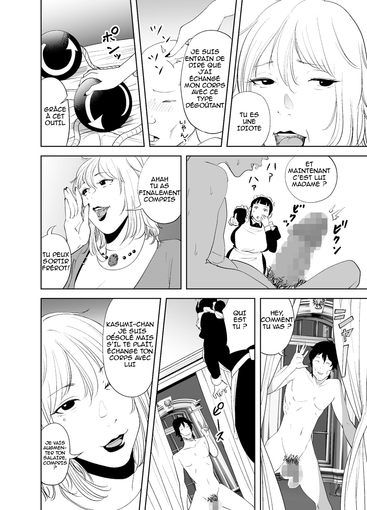 BODY CHANGE! ~MILF de celebrite et femme de menage potelee~  BODY CHANGE! ~Celeb Jukujo to Muchimuchi Maid~ numero d'image 44