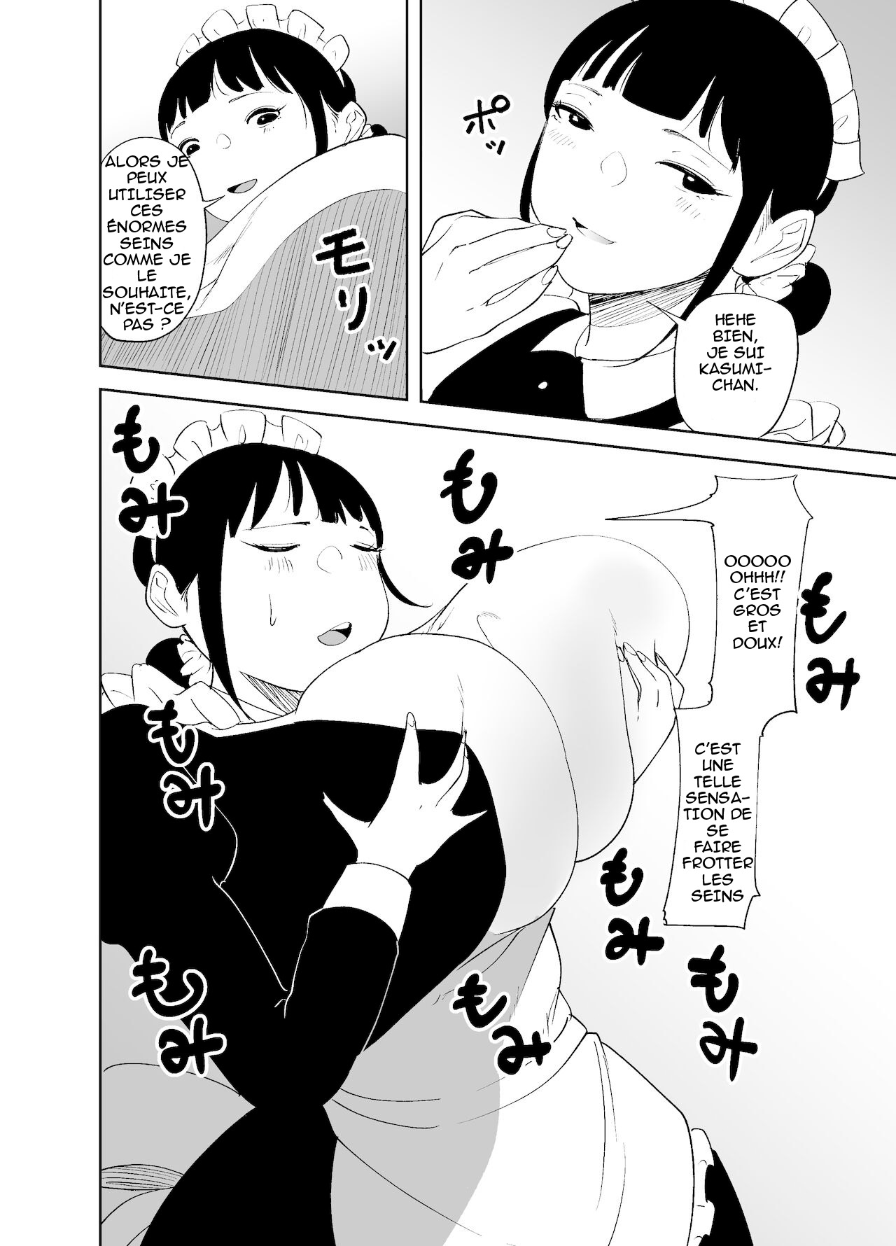 BODY CHANGE! ~MILF de celebrite et femme de menage potelee~  BODY CHANGE! ~Celeb Jukujo to Muchimuchi Maid~ numero d'image 50