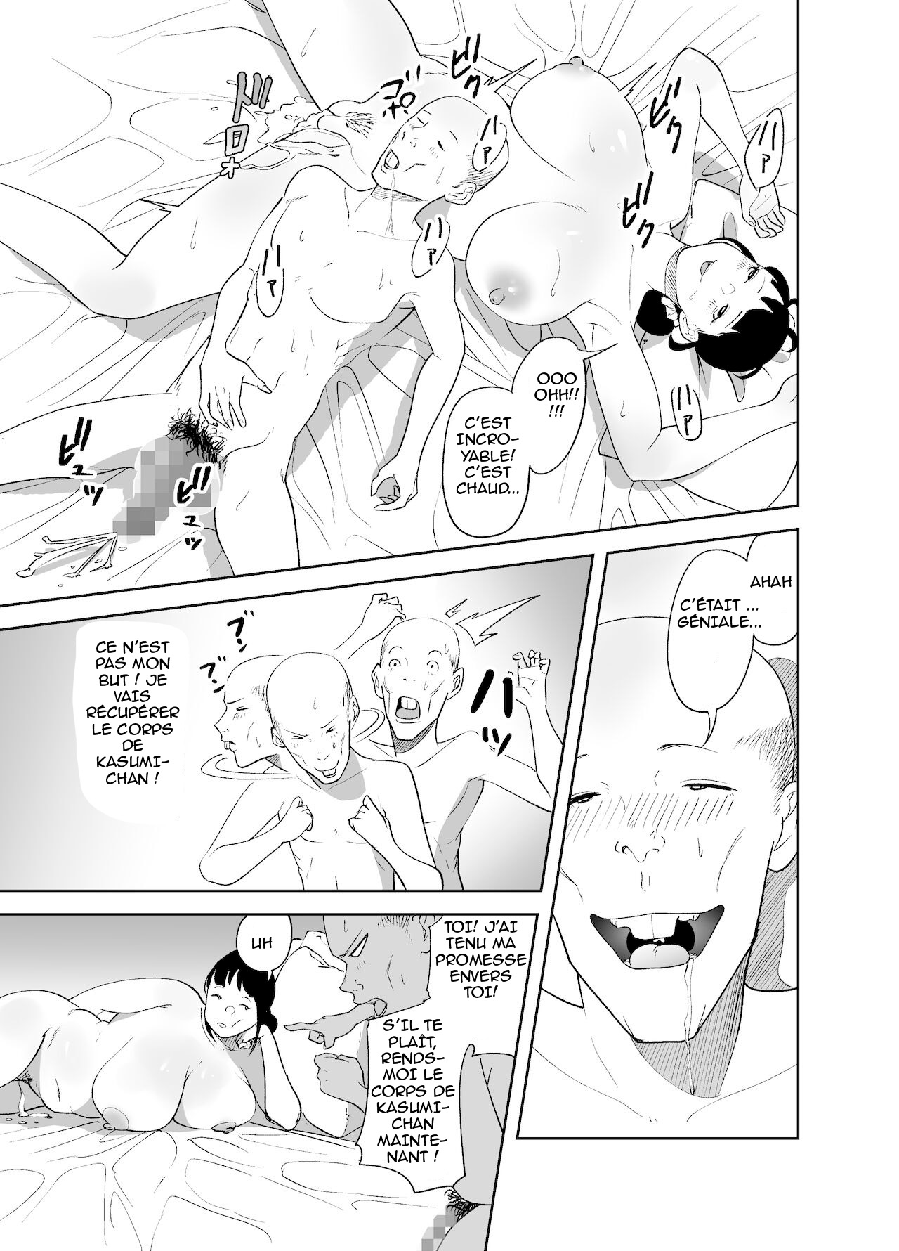 BODY CHANGE! ~MILF de celebrite et femme de menage potelee~  BODY CHANGE! ~Celeb Jukujo to Muchimuchi Maid~ numero d'image 71