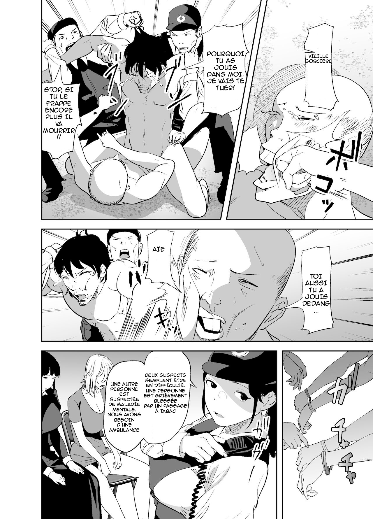 BODY CHANGE! ~MILF de celebrite et femme de menage potelee~  BODY CHANGE! ~Celeb Jukujo to Muchimuchi Maid~ numero d'image 76