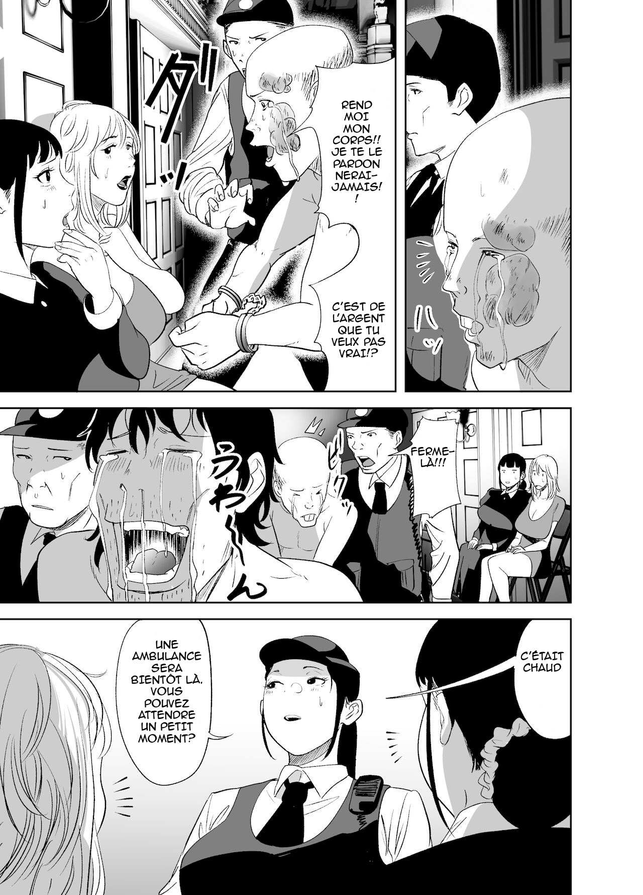 BODY CHANGE! ~MILF de celebrite et femme de menage potelee~  BODY CHANGE! ~Celeb Jukujo to Muchimuchi Maid~ numero d'image 77