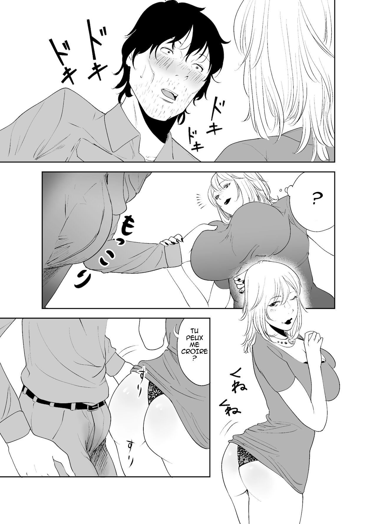 BODY CHANGE! ~MILF de celebrite et femme de menage potelee~  BODY CHANGE! ~Celeb Jukujo to Muchimuchi Maid~ numero d'image 21