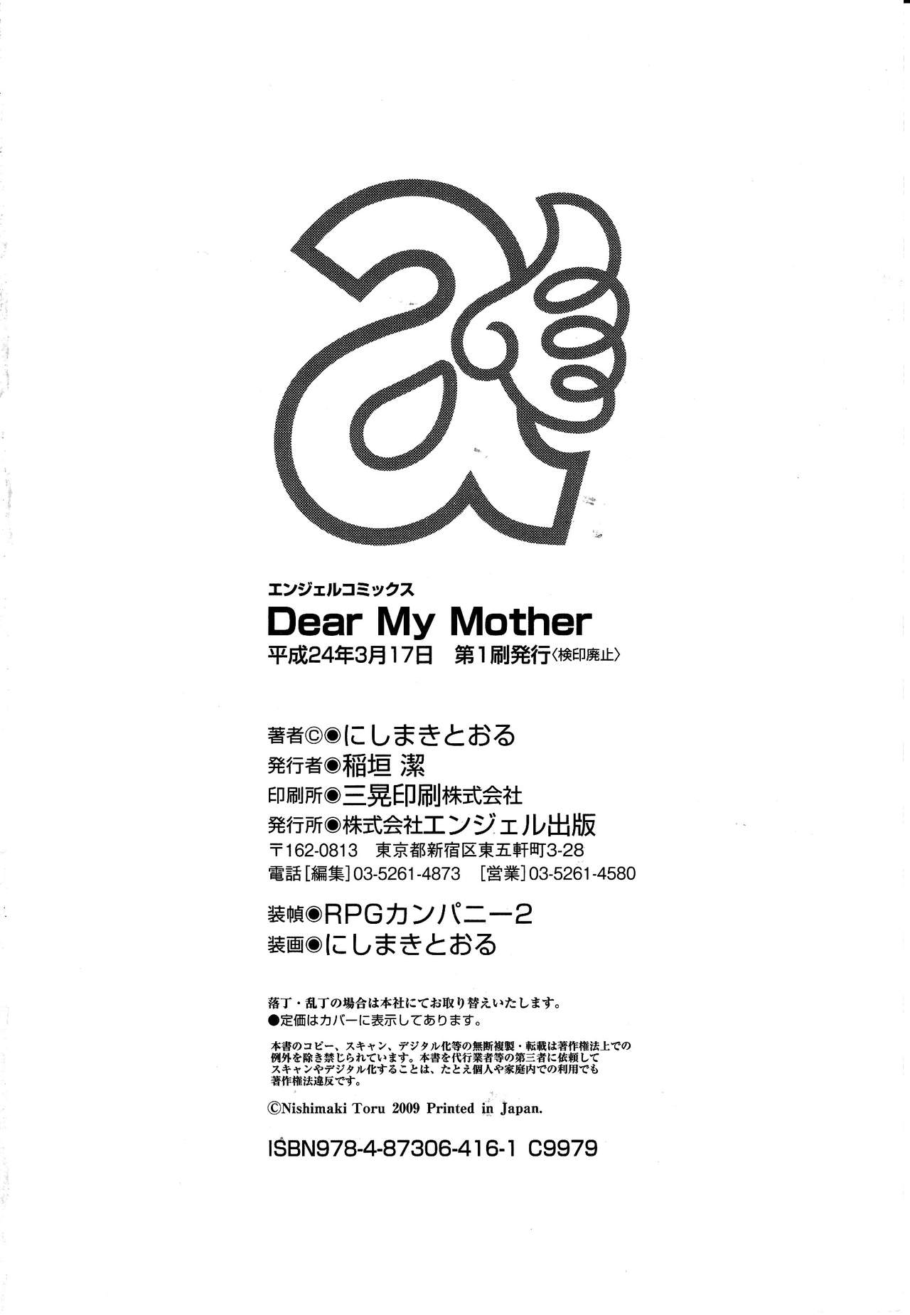 Dear My Mother numero d'image 178