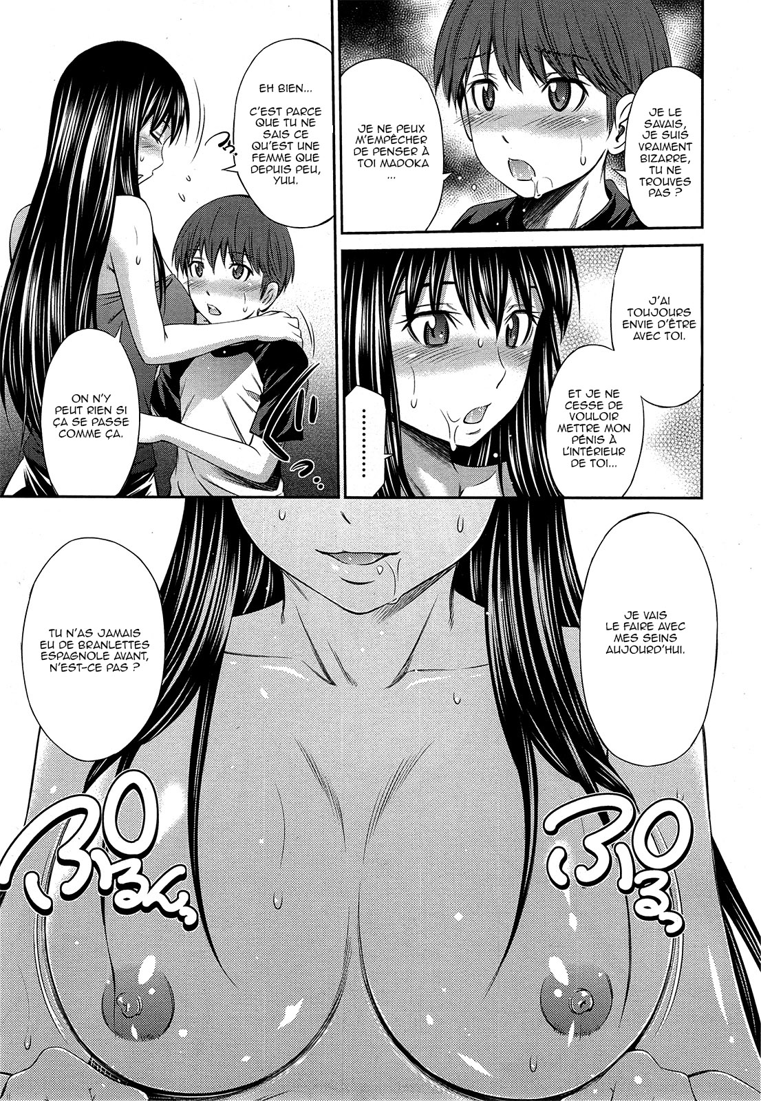 Boku no Hot Spot Ch. 1-3 numero d'image 56