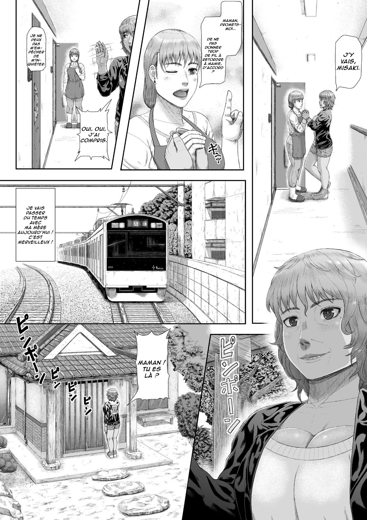 Dekiai Jukujo ~Yokujou suru Onna-tachi~ numero d'image 23
