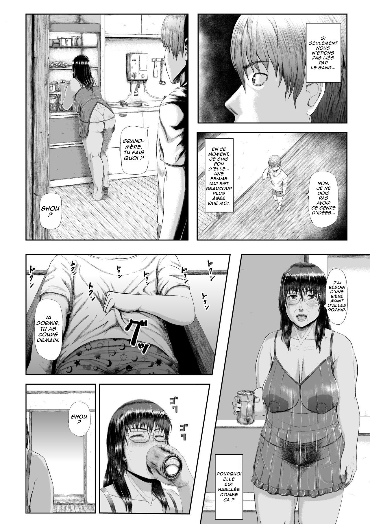 Dekiai Jukujo ~Yokujou suru Onna-tachi~ numero d'image 7