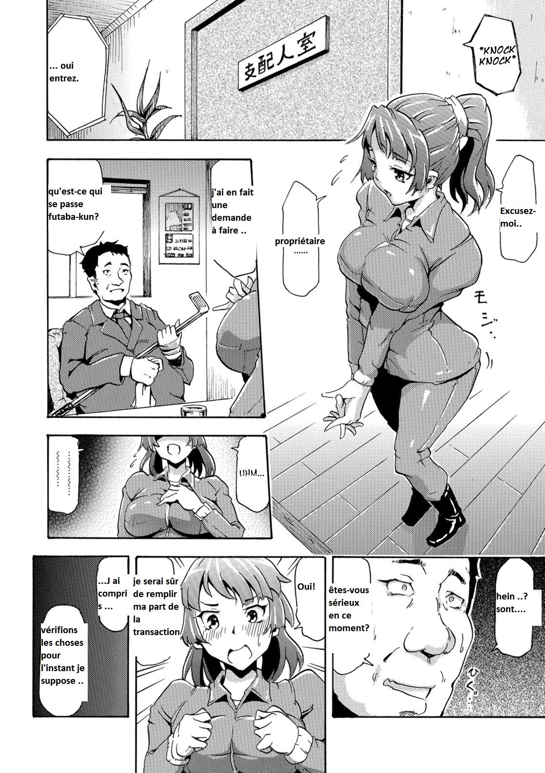 Watashi no Kareshi wa Umaino yo? numero d'image 5