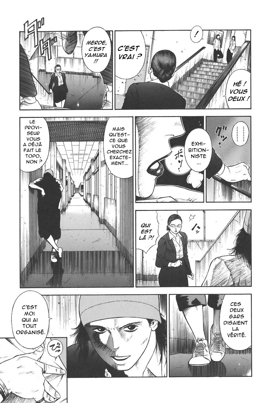 MORAL HAZARD ~Haitoku no Kyoudan~ Ch. 4 numero d'image 4