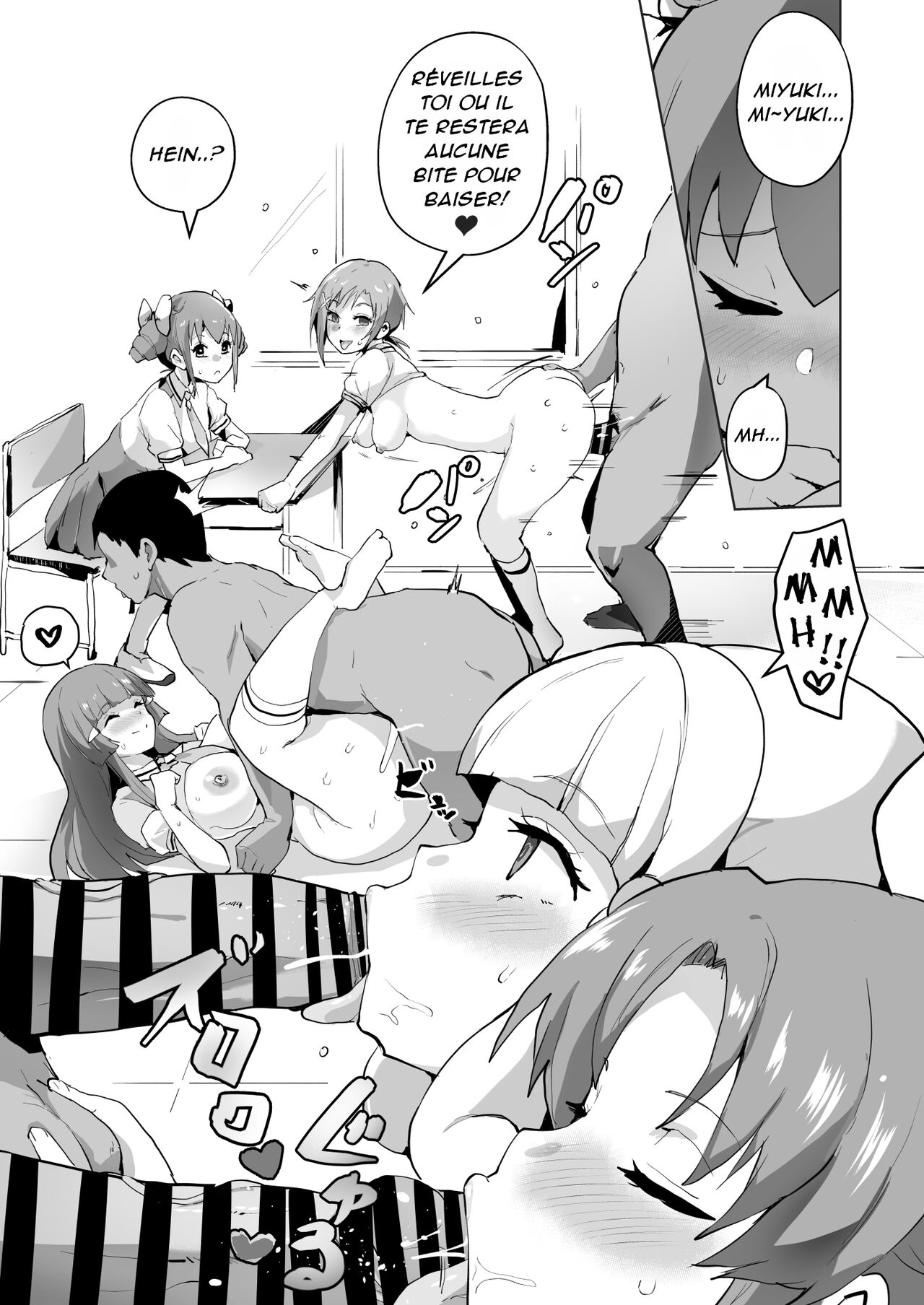 Kairaku Smile numero d'image 1