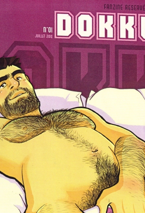 Dokkun . Nº 1