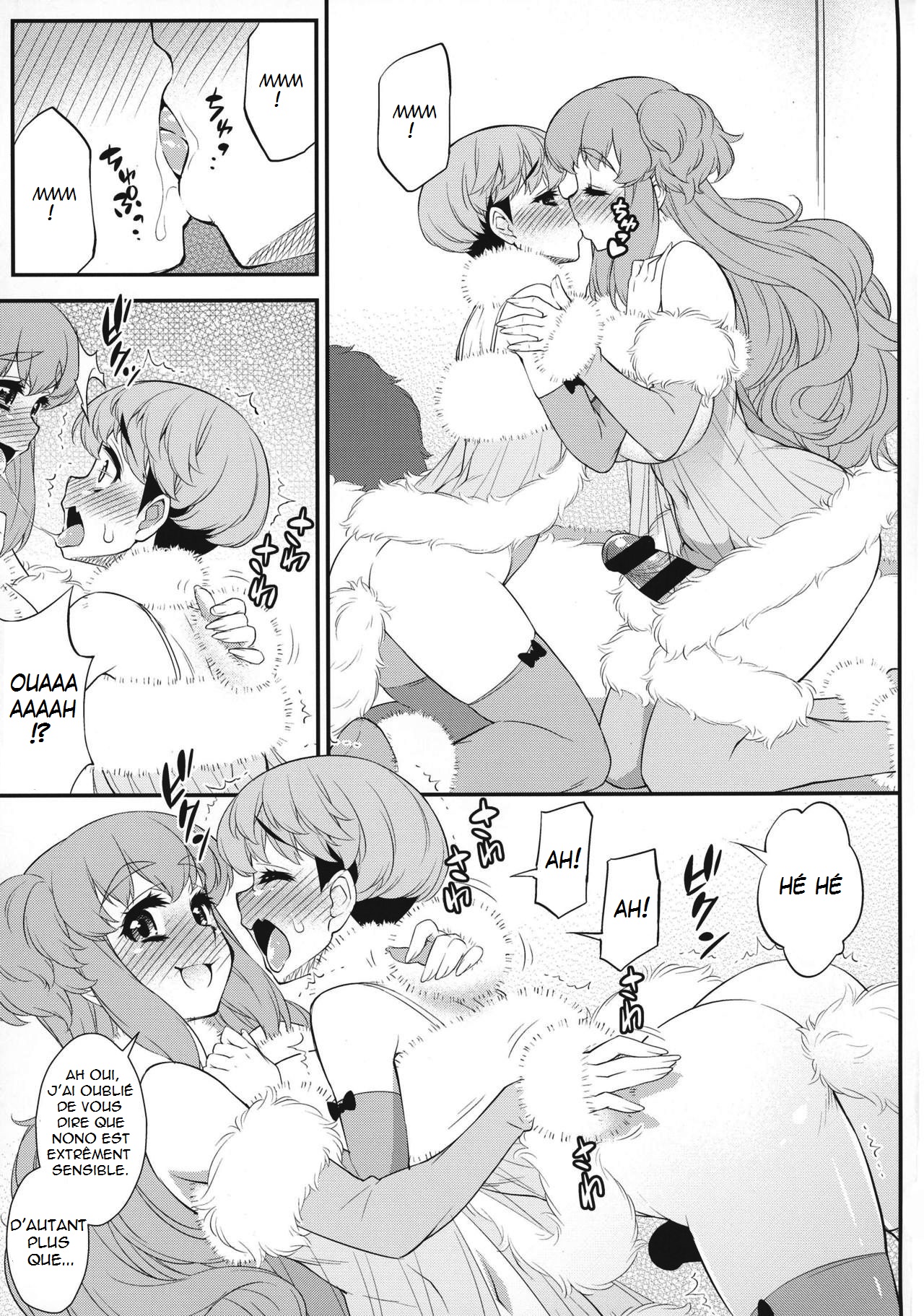 Fuwafuwa Fur no Ecchi na Hon numero d'image 14