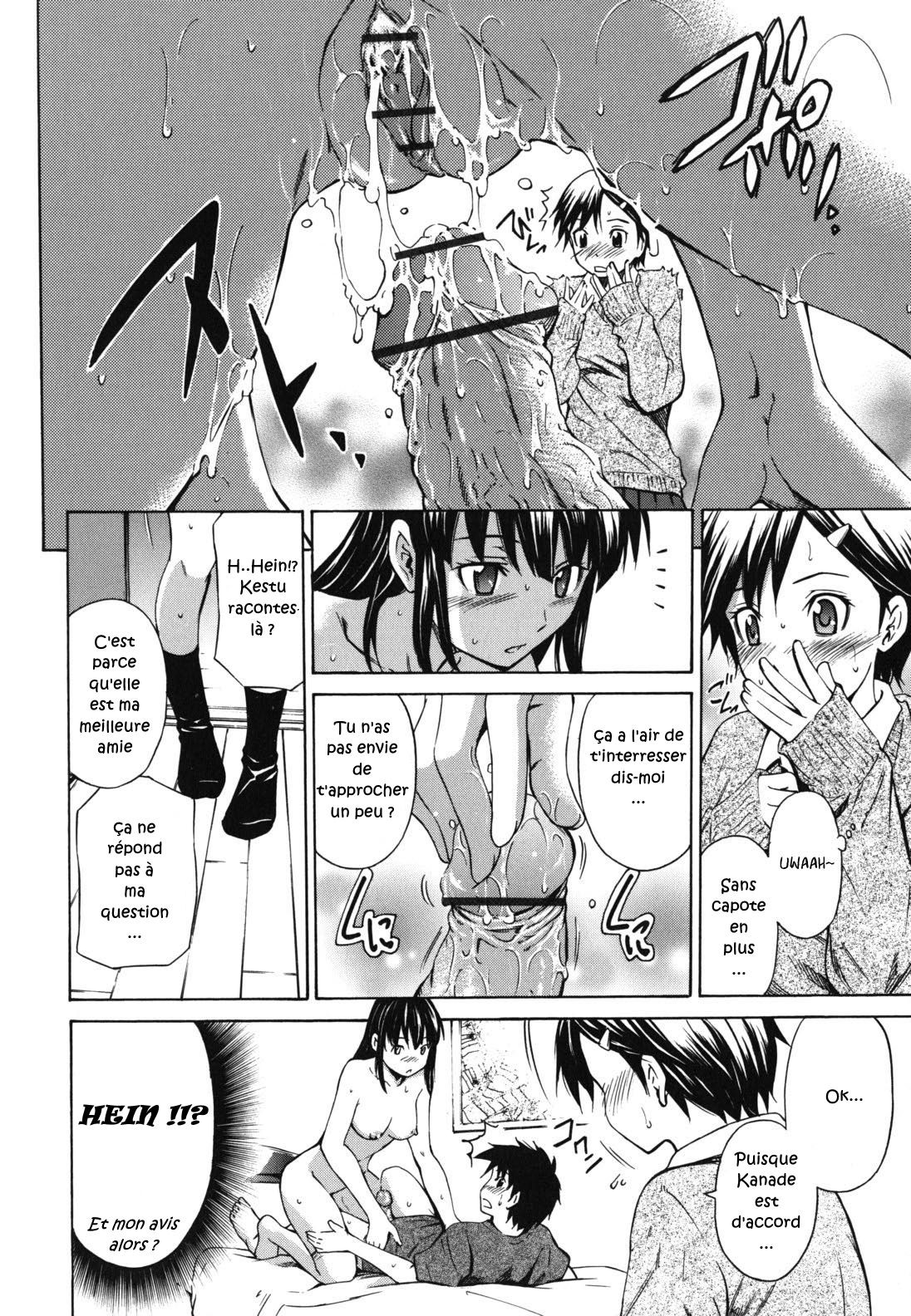 Shinyuu no Kokoroe Sono 1   Friends Knowledge Ch. 1 numero d'image 3