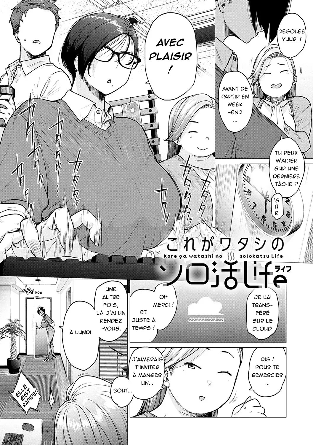 Kore Ga Watashi No Solokatsu Life  Vis ma vie de femme libre