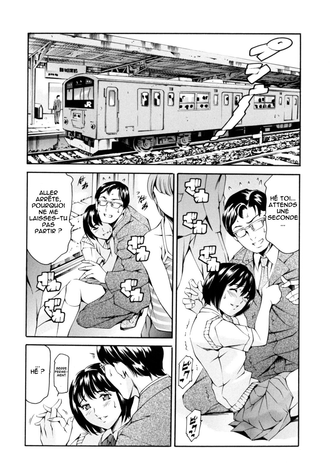 LUST TRAIN Shokai Genteiban Ch. 1 numero d'image 22