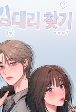 Finding Assistant Manager Kim