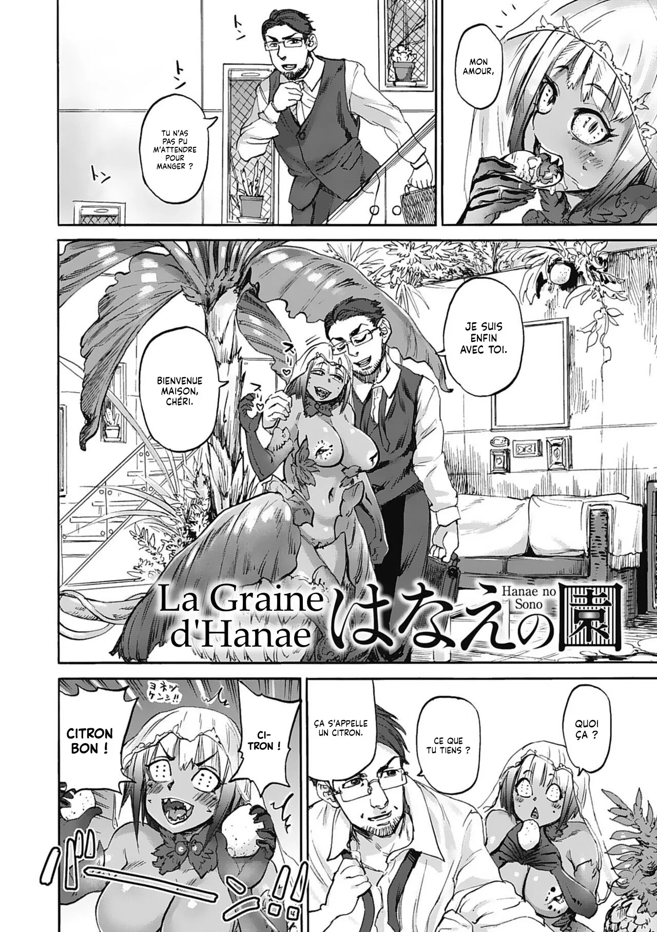 Hanae no Sono  La Graine dHanae numero d'image 1